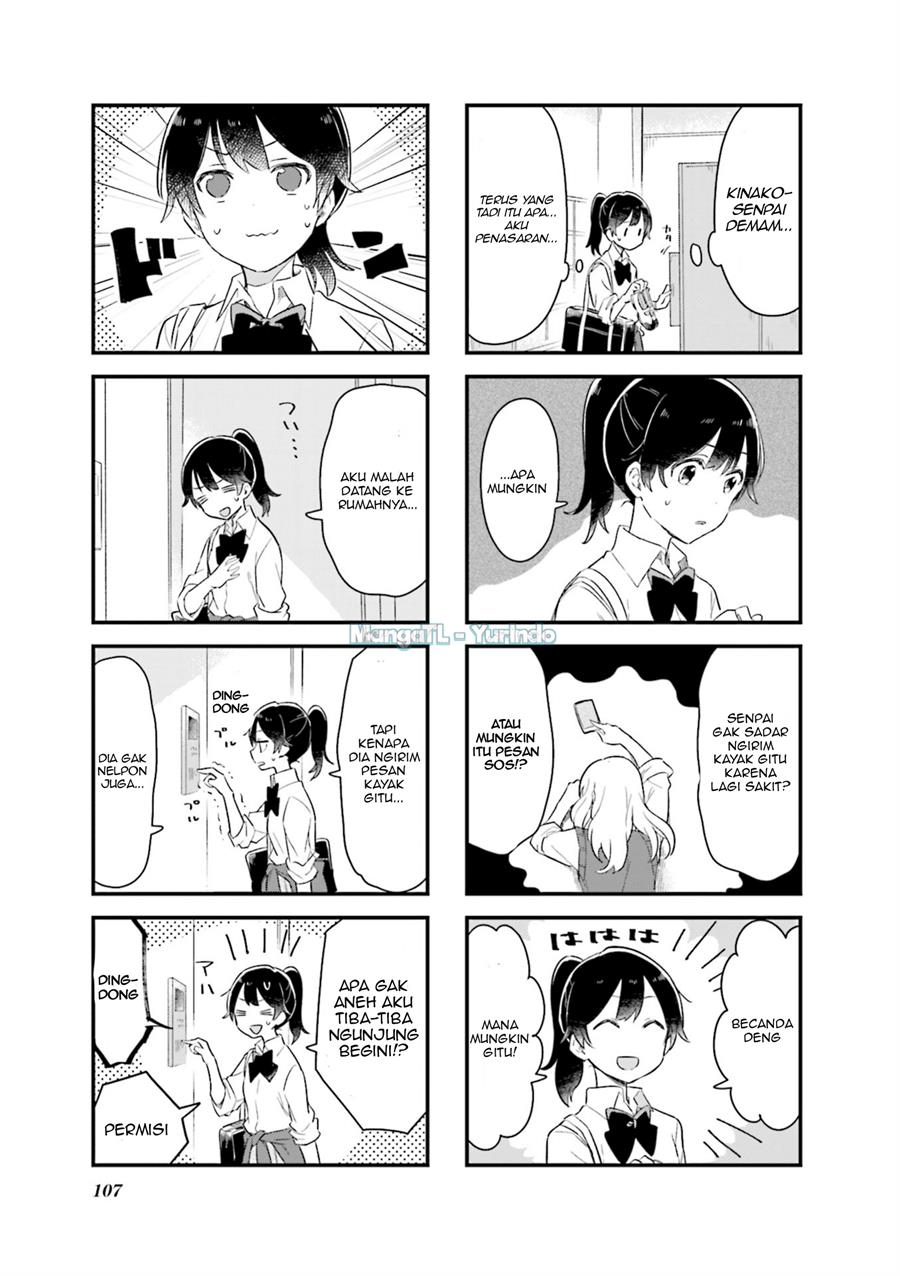 senpai-ga-oyobidesu - Chapter: 12