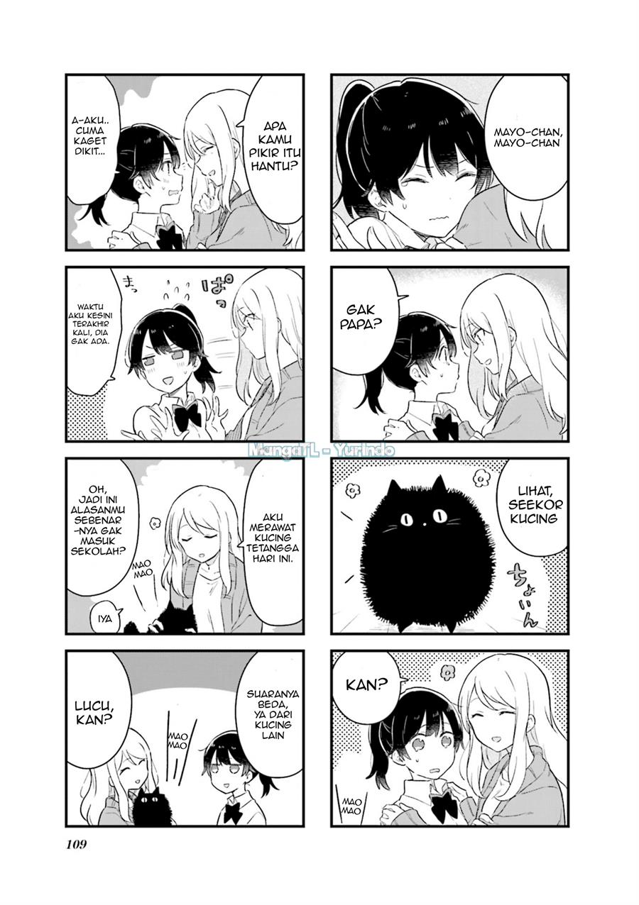 senpai-ga-oyobidesu - Chapter: 12