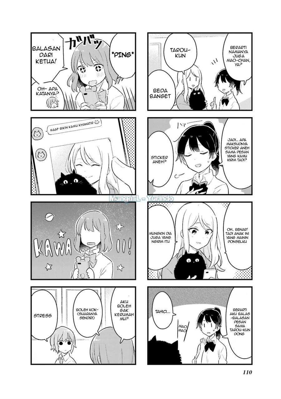 senpai-ga-oyobidesu - Chapter: 12