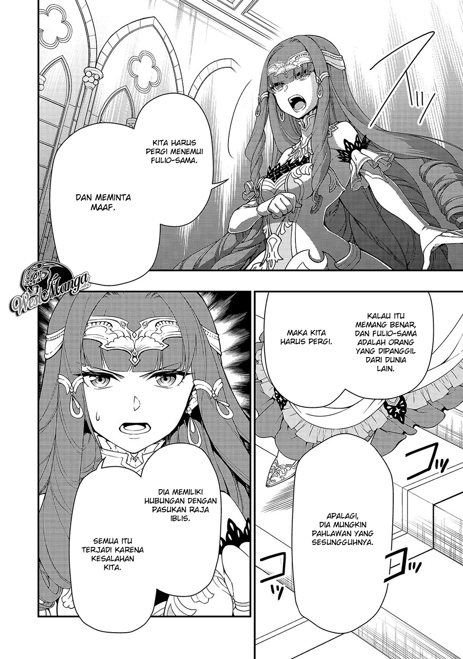 lv2-kara-cheat-datta-moto-yuusha-kouho-no-mattari-isekai-life - Chapter: 16