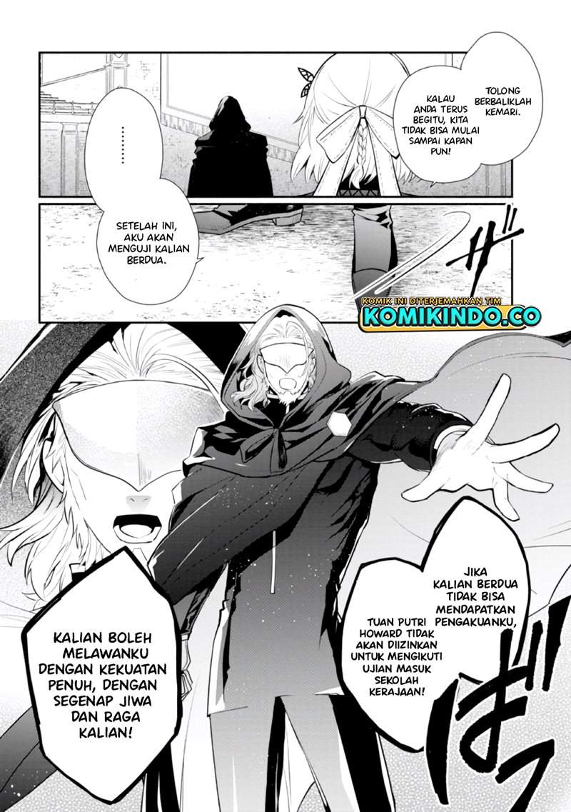 koujo-denka-no-kateikyoushi - Chapter: 17