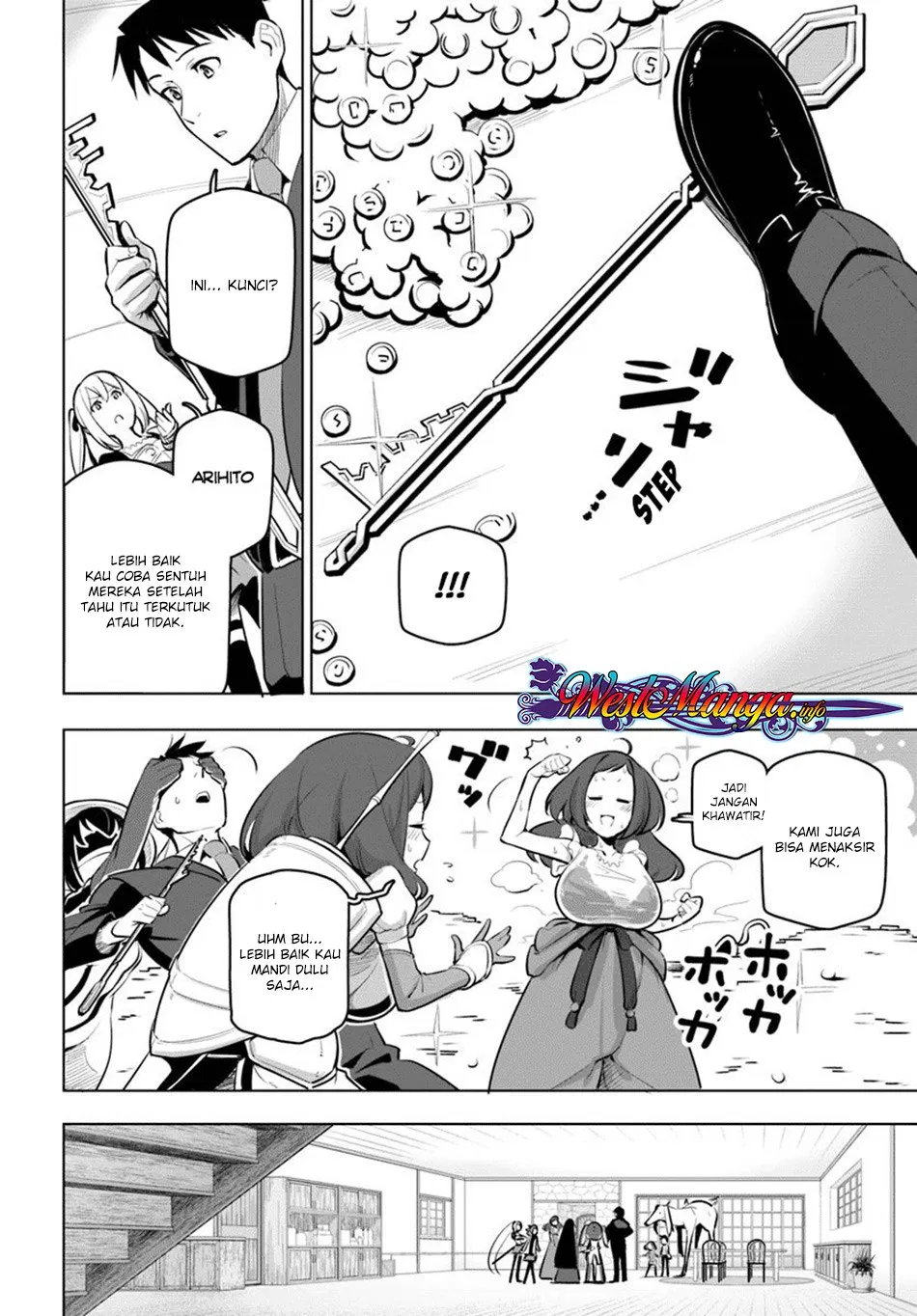 sekai-saikyou-no-kouei-meikyuukoku-no-shinjin-tansakusha - Chapter: 12