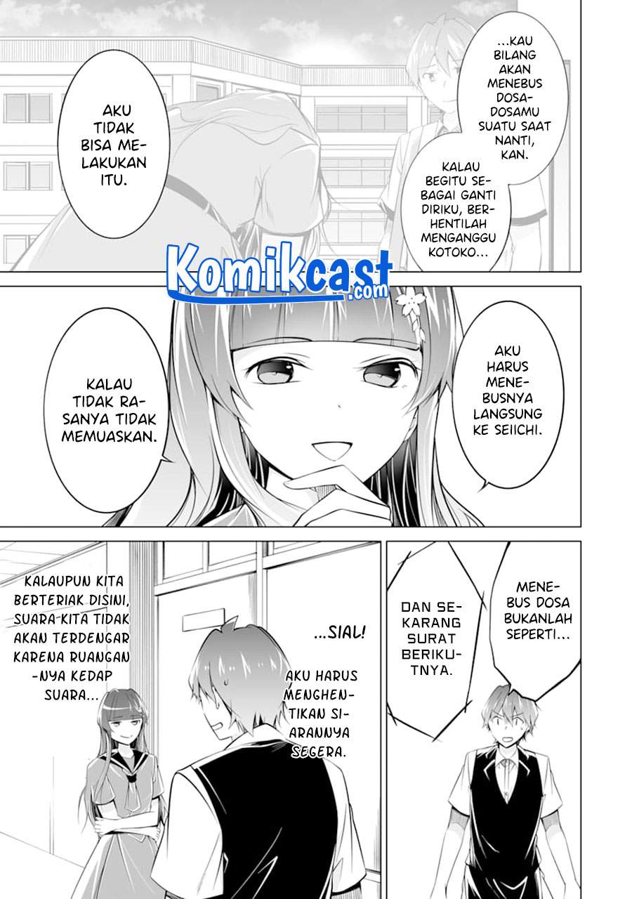 chuuko-demo-koi-ga-shitai - Chapter: 82