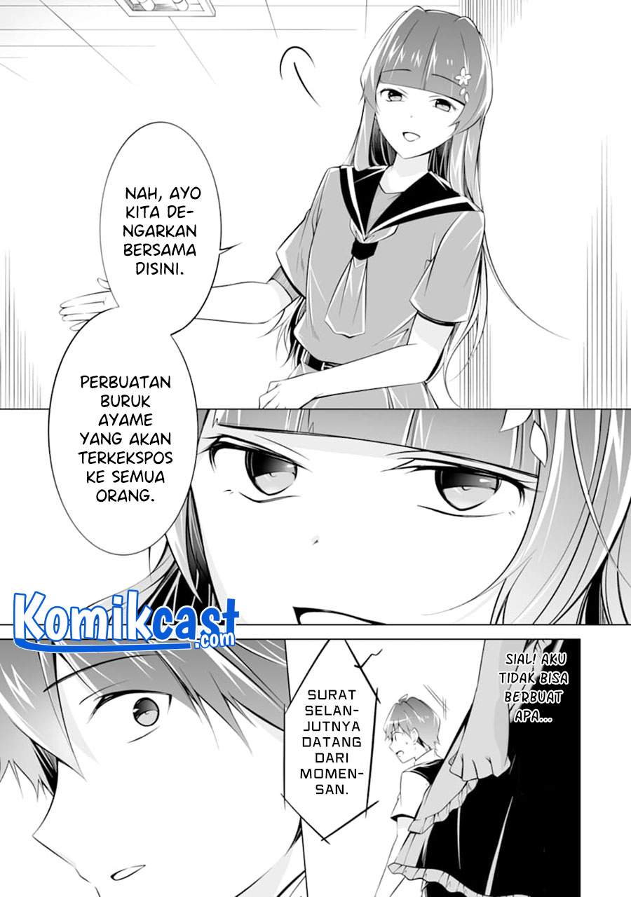 chuuko-demo-koi-ga-shitai - Chapter: 82