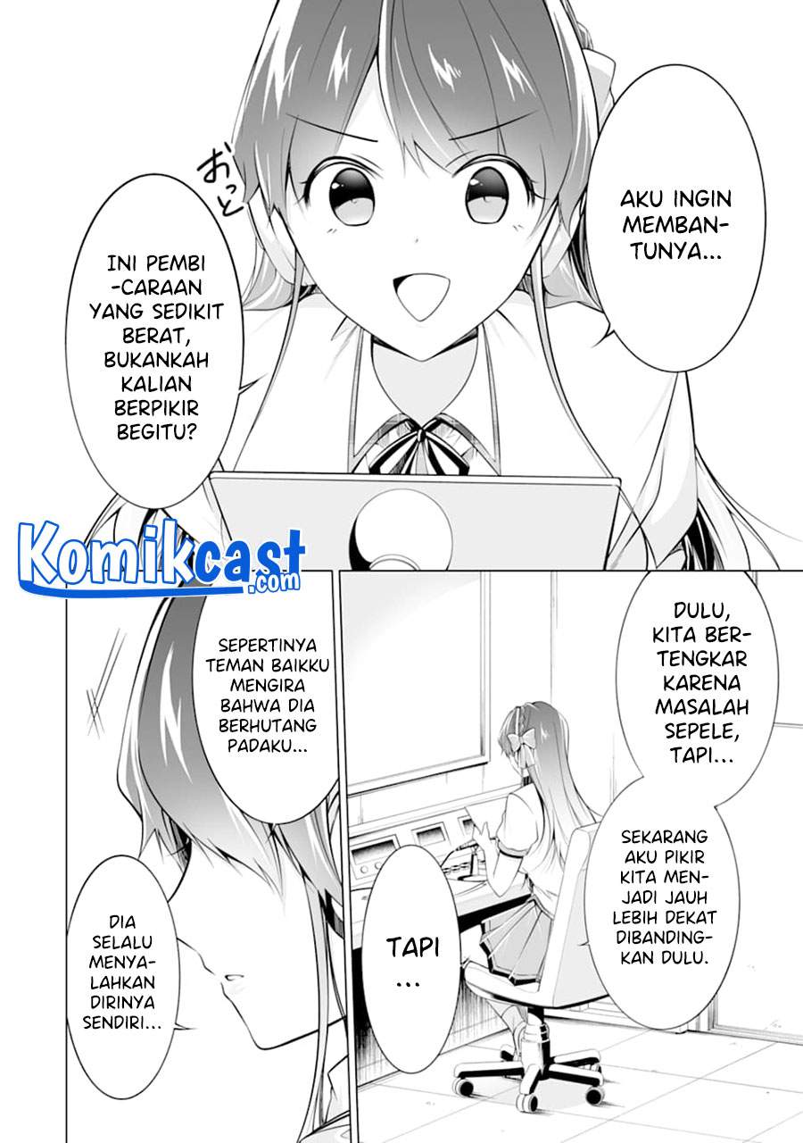 chuuko-demo-koi-ga-shitai - Chapter: 82