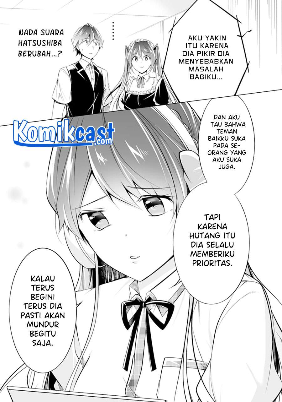 chuuko-demo-koi-ga-shitai - Chapter: 82