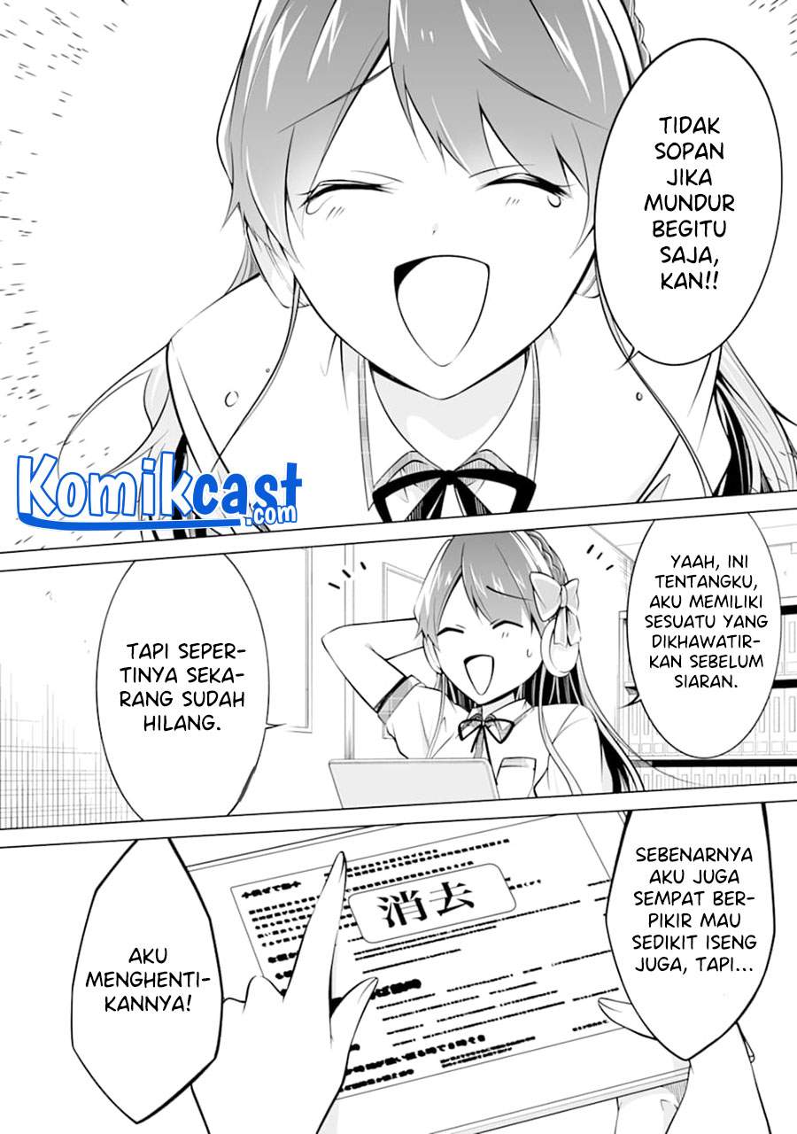 chuuko-demo-koi-ga-shitai - Chapter: 82