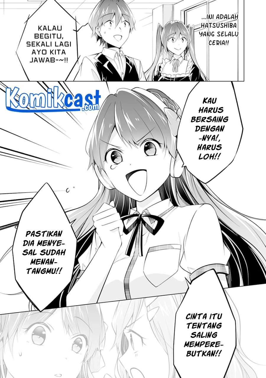 chuuko-demo-koi-ga-shitai - Chapter: 82