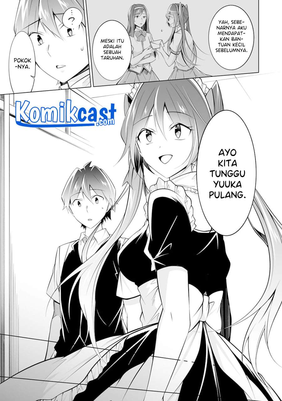 chuuko-demo-koi-ga-shitai - Chapter: 82