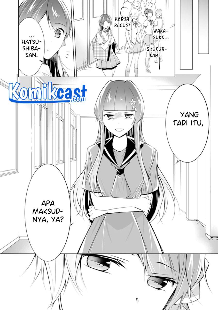 chuuko-demo-koi-ga-shitai - Chapter: 82