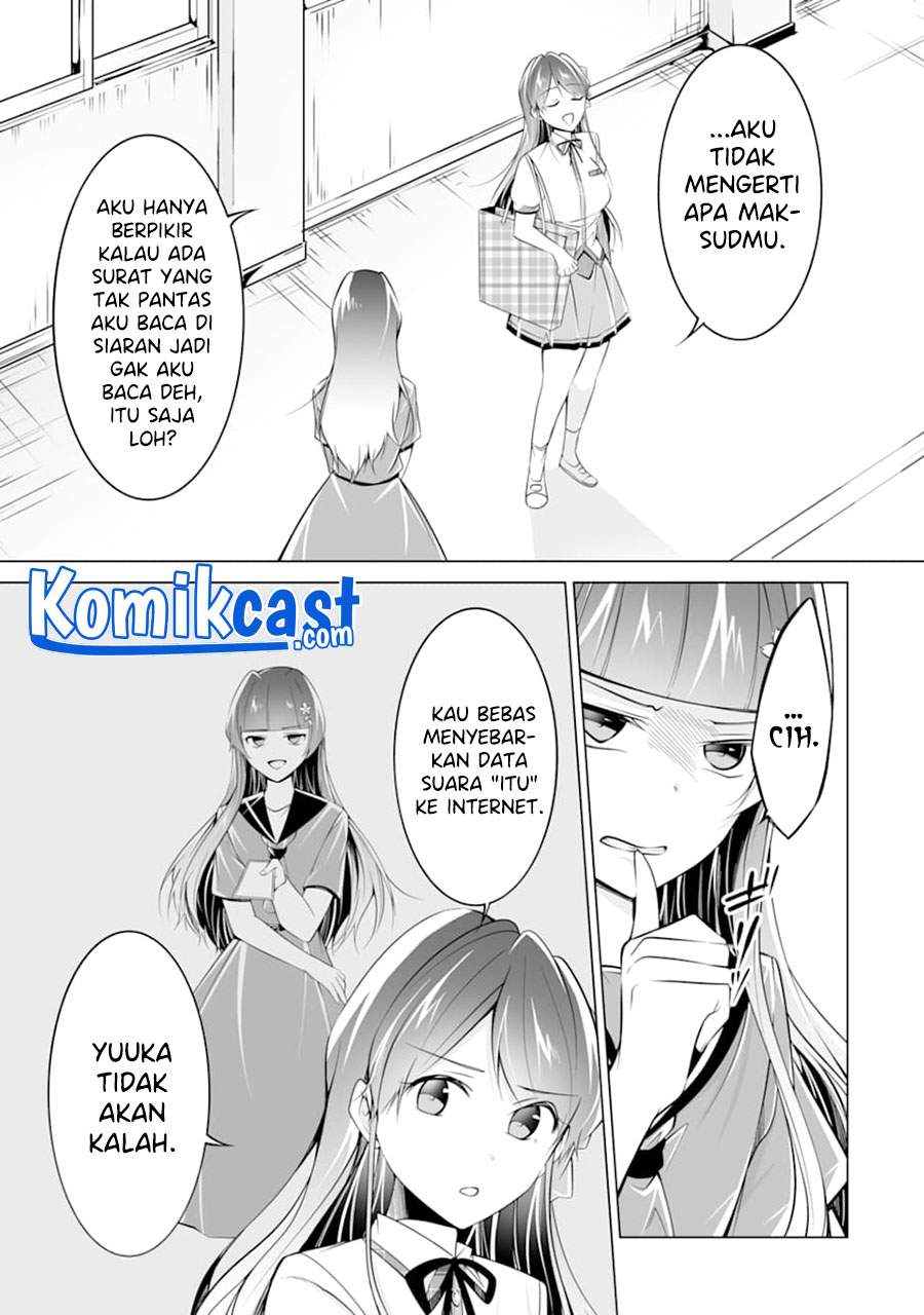 chuuko-demo-koi-ga-shitai - Chapter: 82