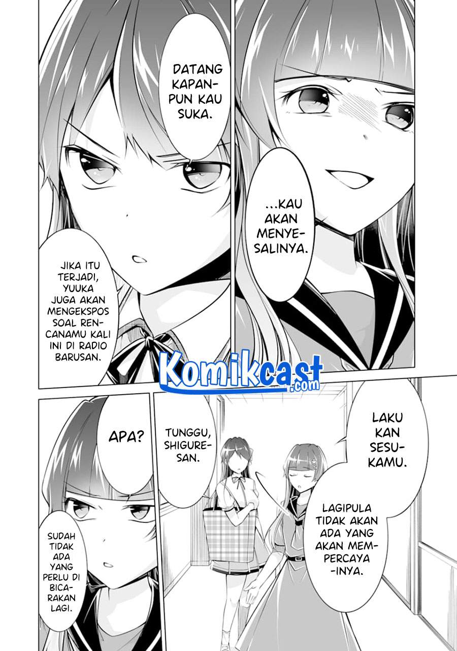 chuuko-demo-koi-ga-shitai - Chapter: 82