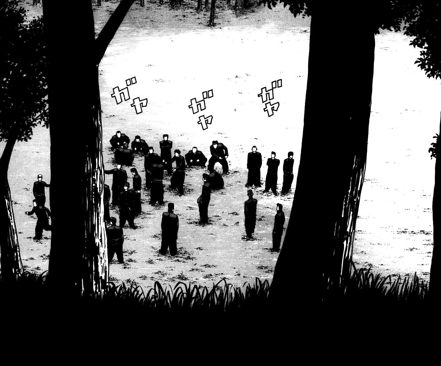 qp - Chapter: 14