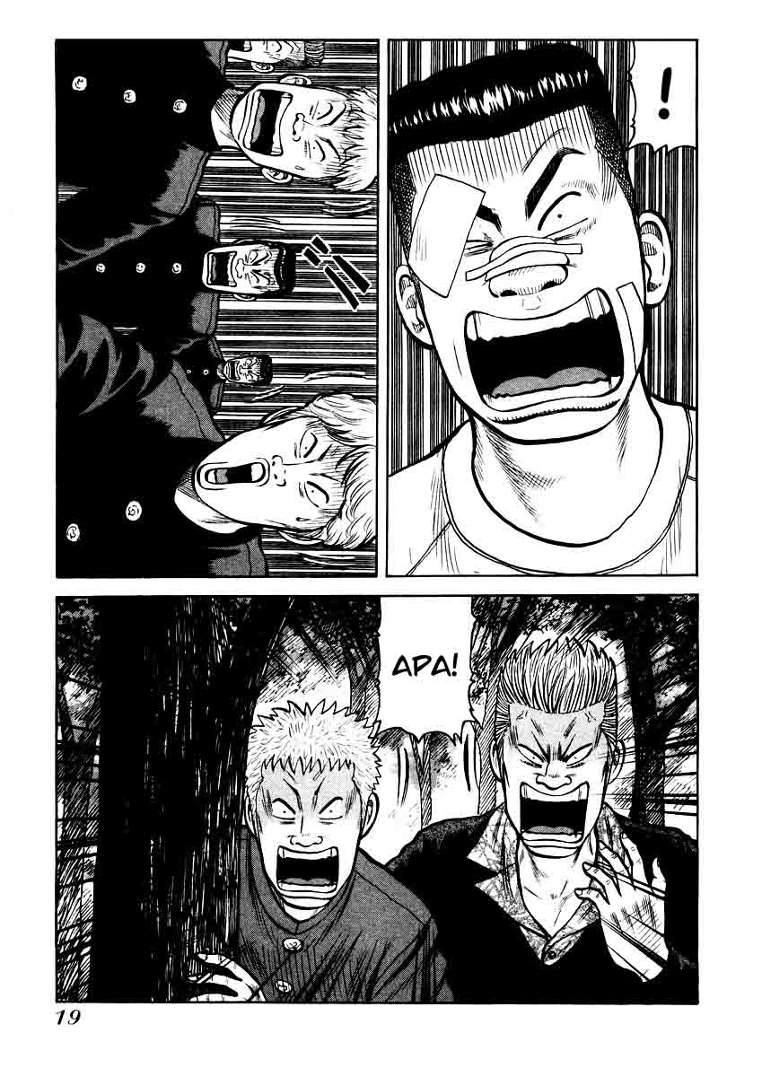 qp - Chapter: 14