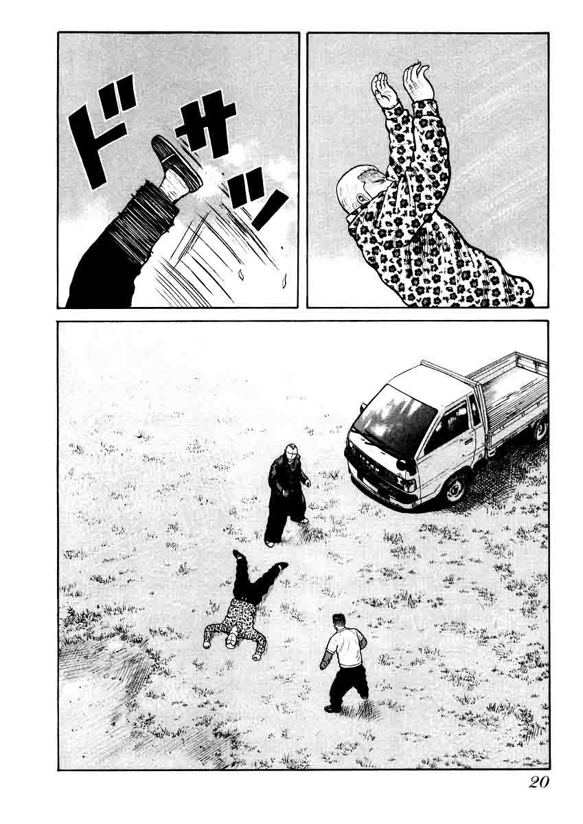 qp - Chapter: 14