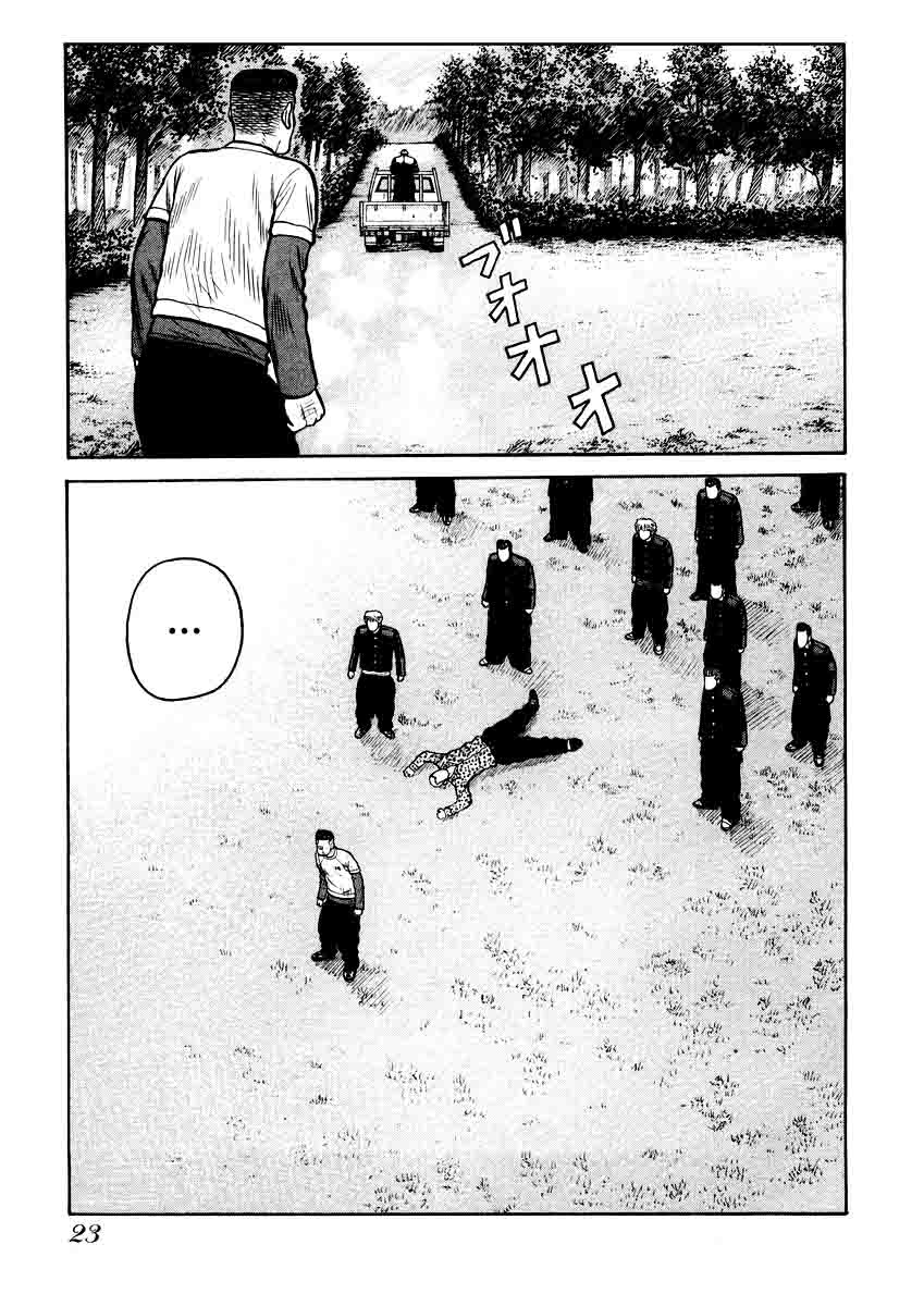 qp - Chapter: 14
