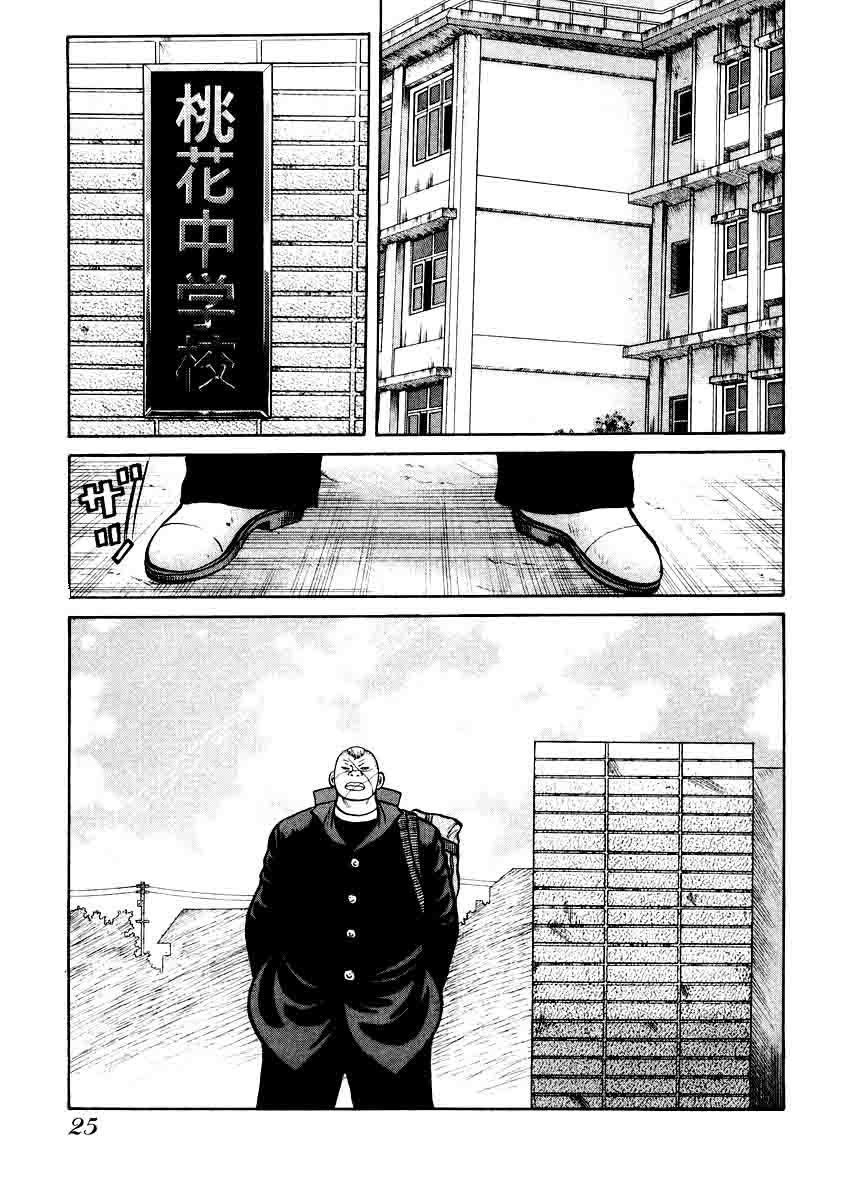 qp - Chapter: 14