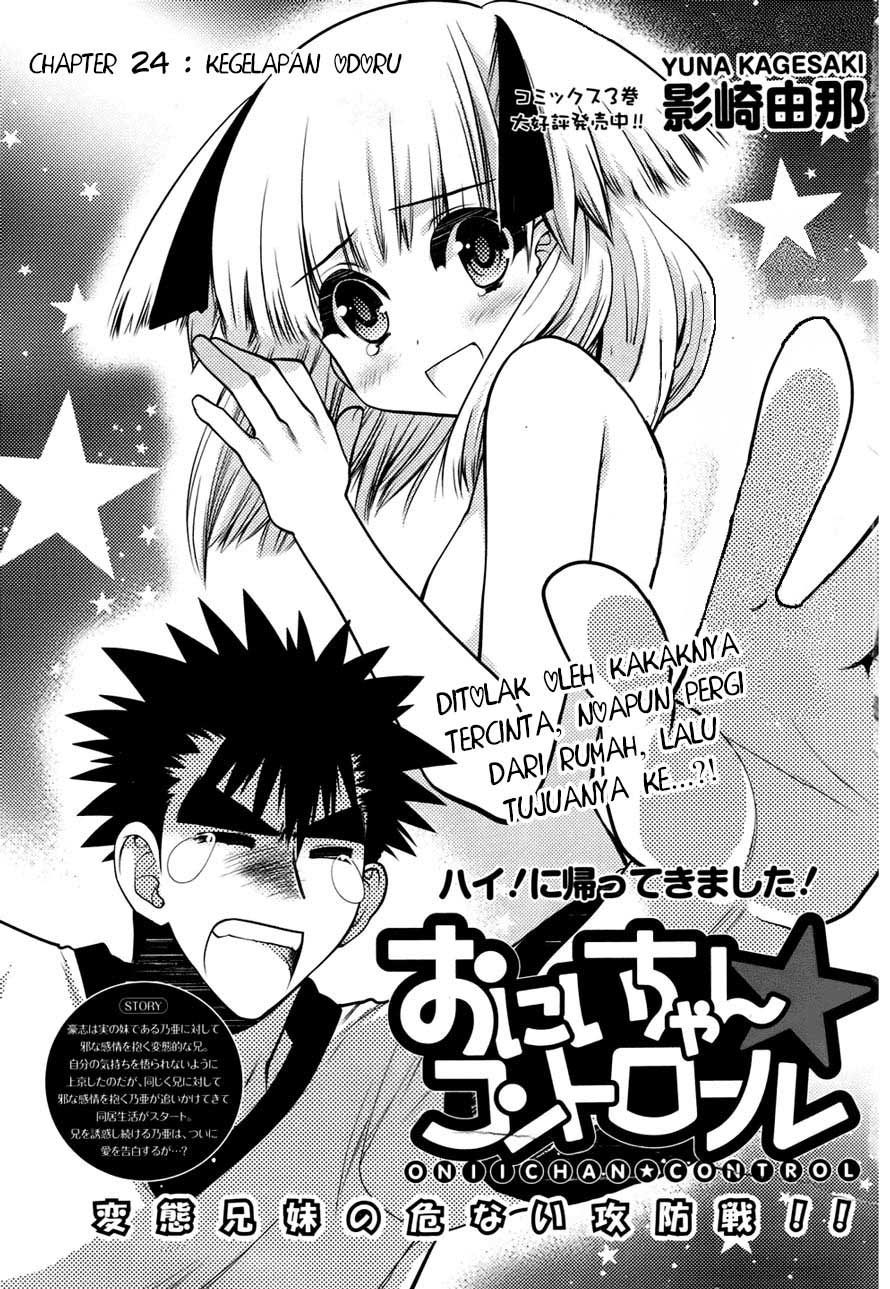 oniichan-control - Chapter: 24