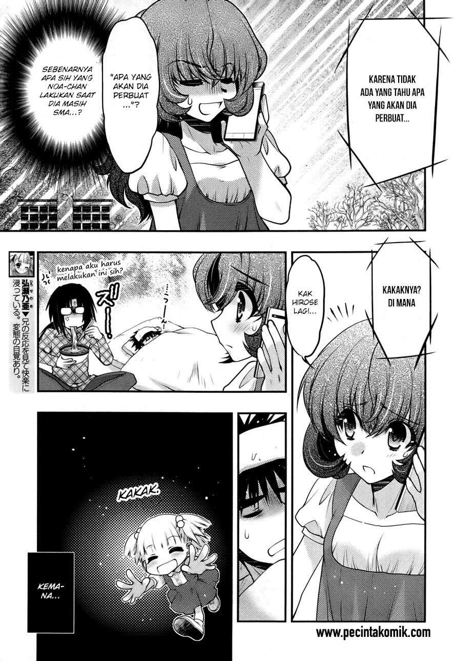 oniichan-control - Chapter: 24