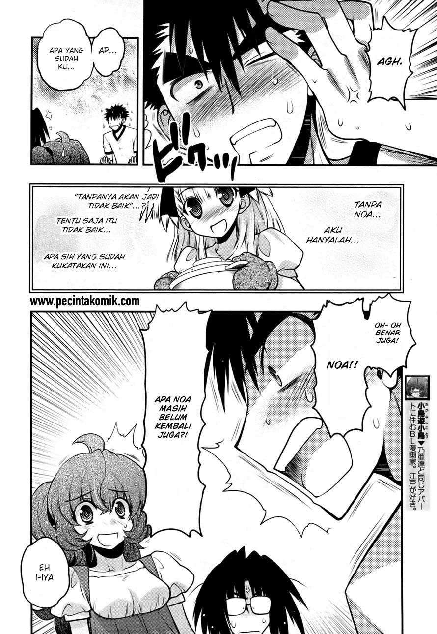 oniichan-control - Chapter: 24