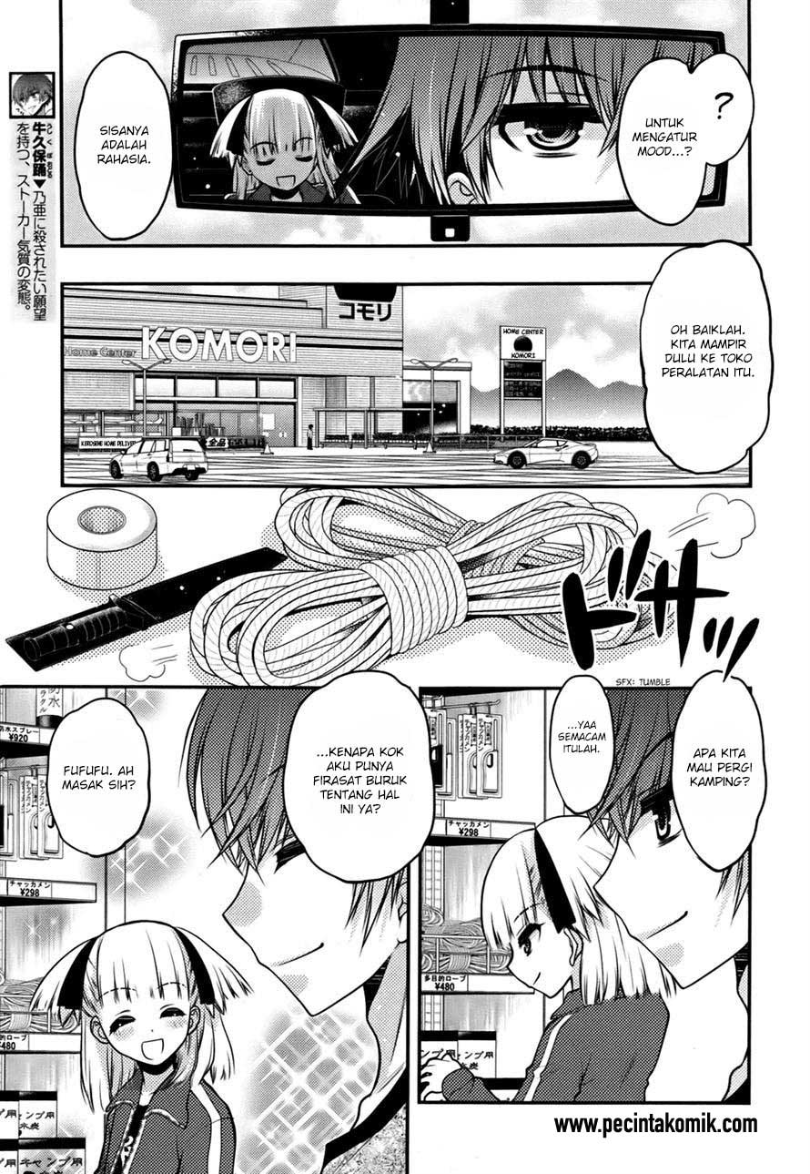 oniichan-control - Chapter: 24