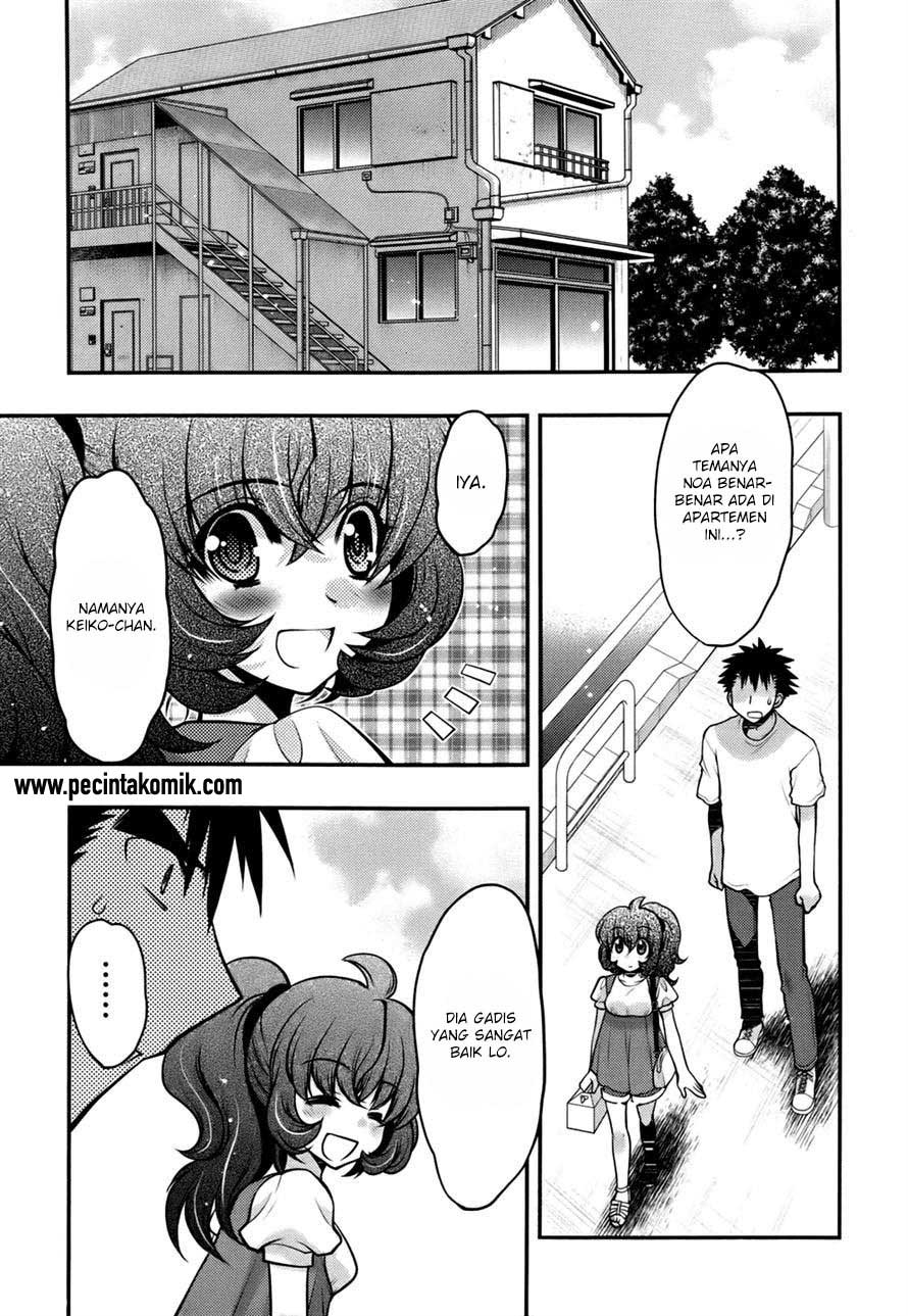 oniichan-control - Chapter: 24