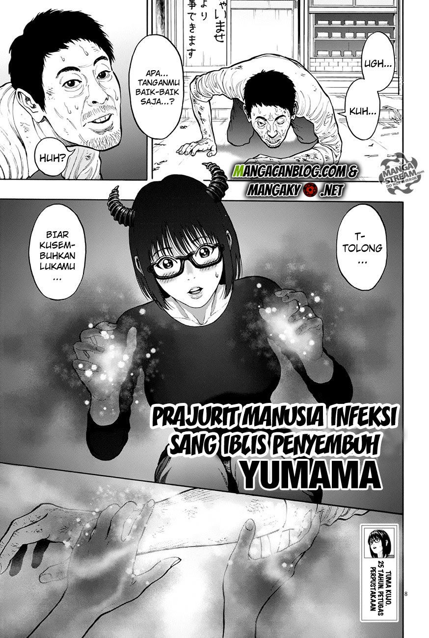 jagaaaaaan - Chapter: 22