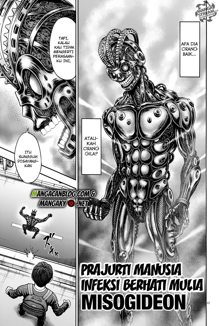 jagaaaaaan - Chapter: 22