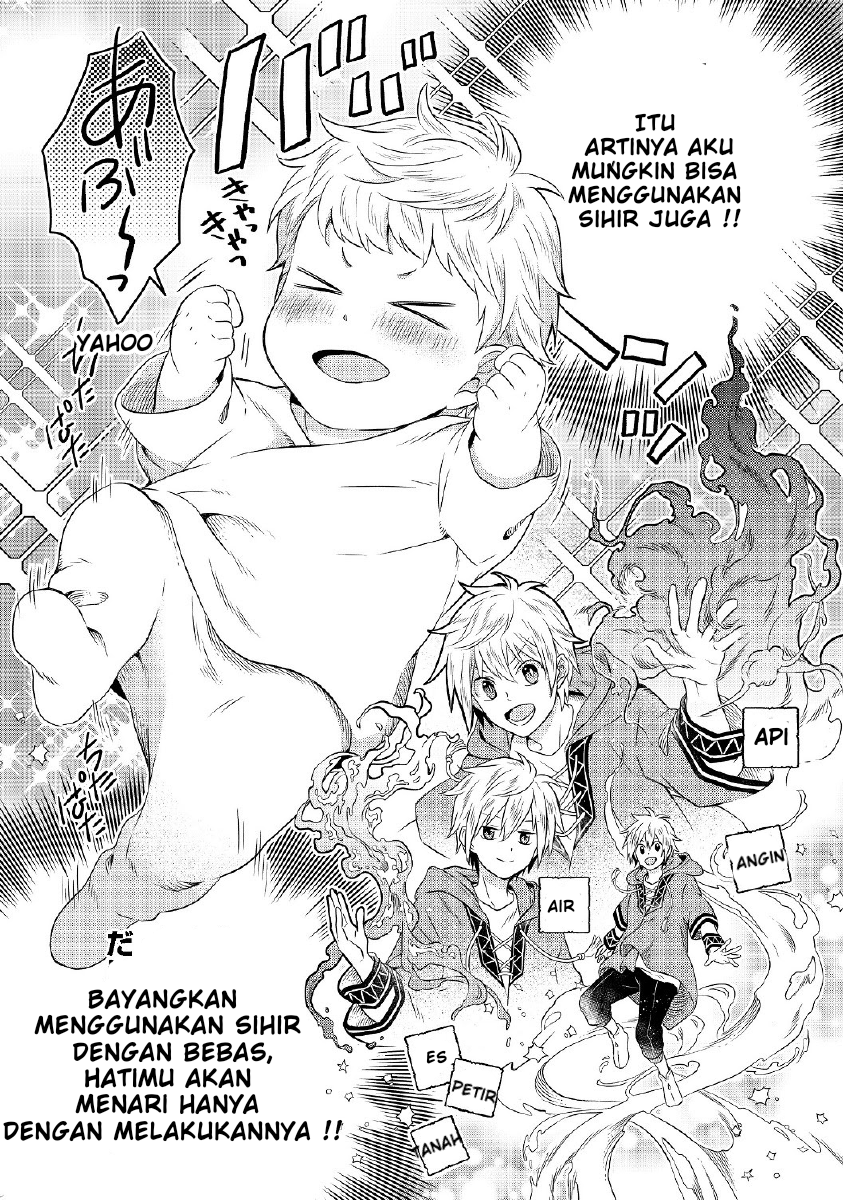 isekai-no-binbou-nouka-ni-tensei-shita-node-renga-wo-tsukutte-shiro-wo-tateru-koto-ni-shimashita - Chapter: 1.1