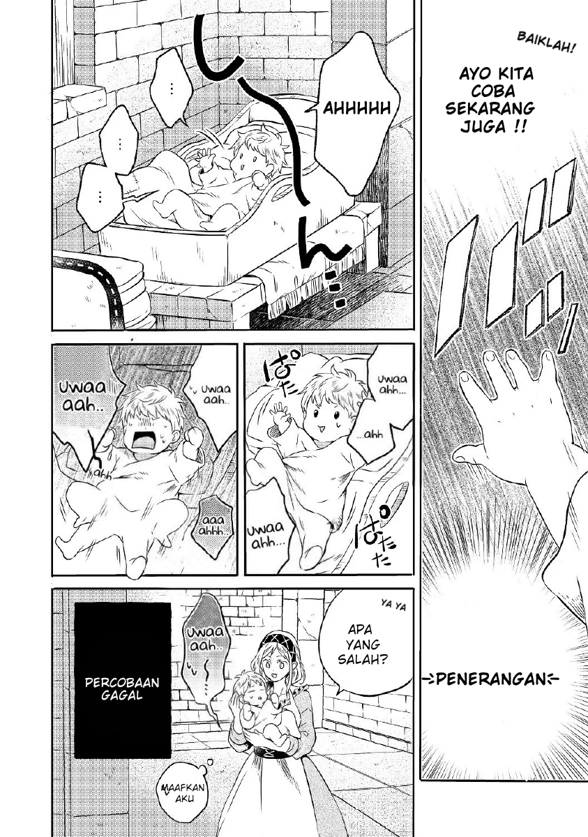 isekai-no-binbou-nouka-ni-tensei-shita-node-renga-wo-tsukutte-shiro-wo-tateru-koto-ni-shimashita - Chapter: 1.1