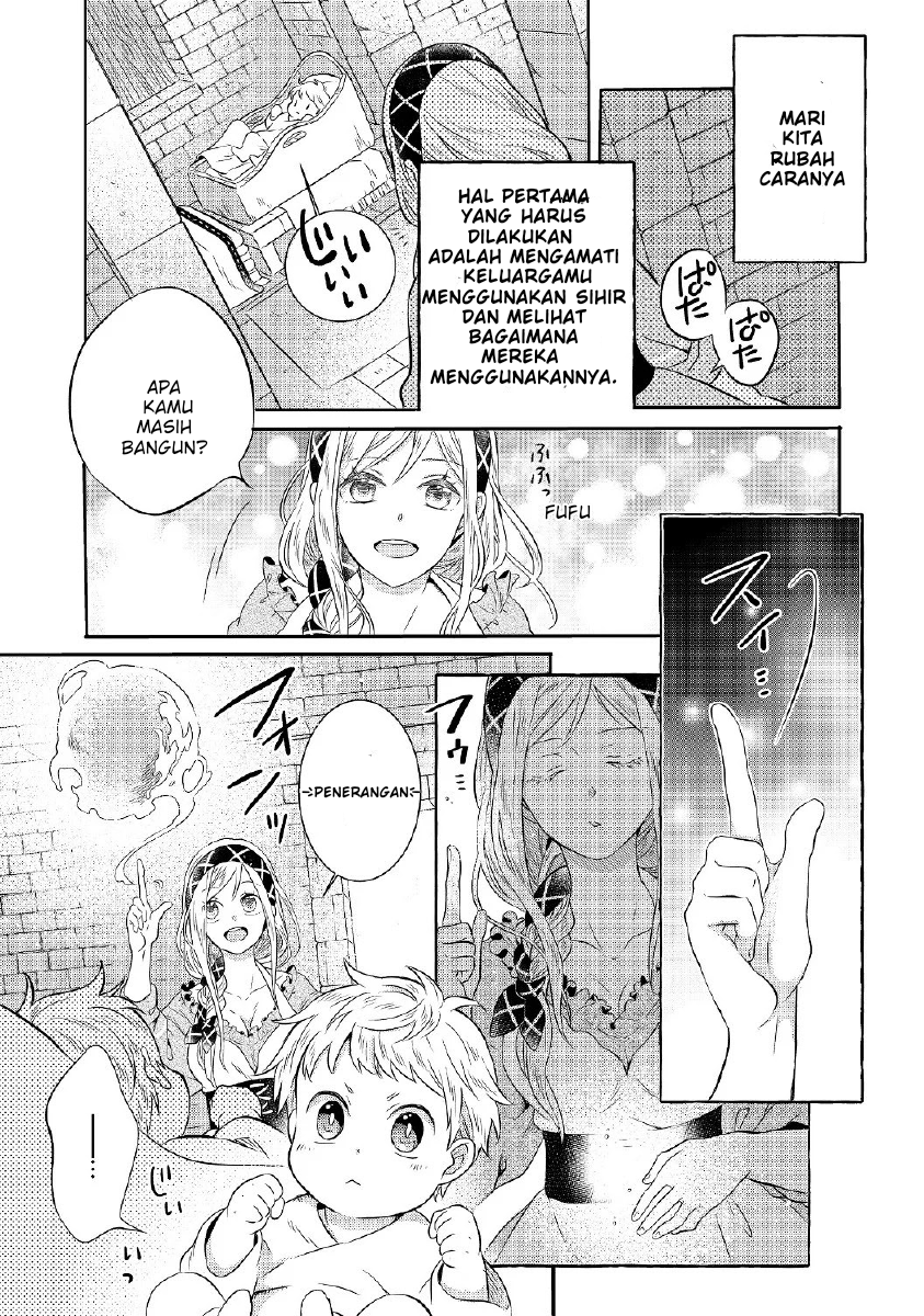 isekai-no-binbou-nouka-ni-tensei-shita-node-renga-wo-tsukutte-shiro-wo-tateru-koto-ni-shimashita - Chapter: 1.1