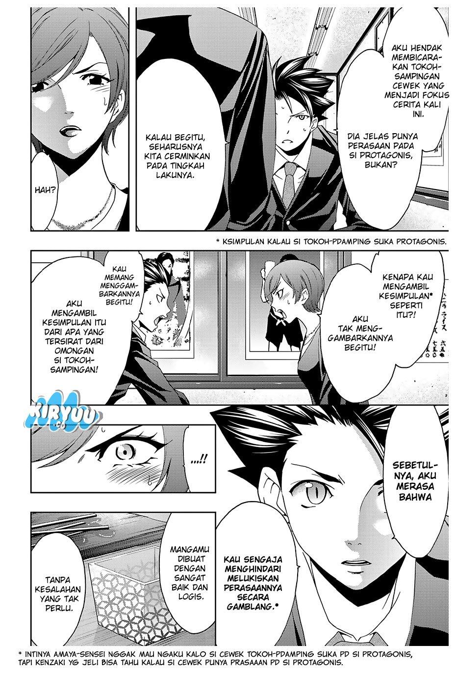 hitman-seo-kouji - Chapter: 27