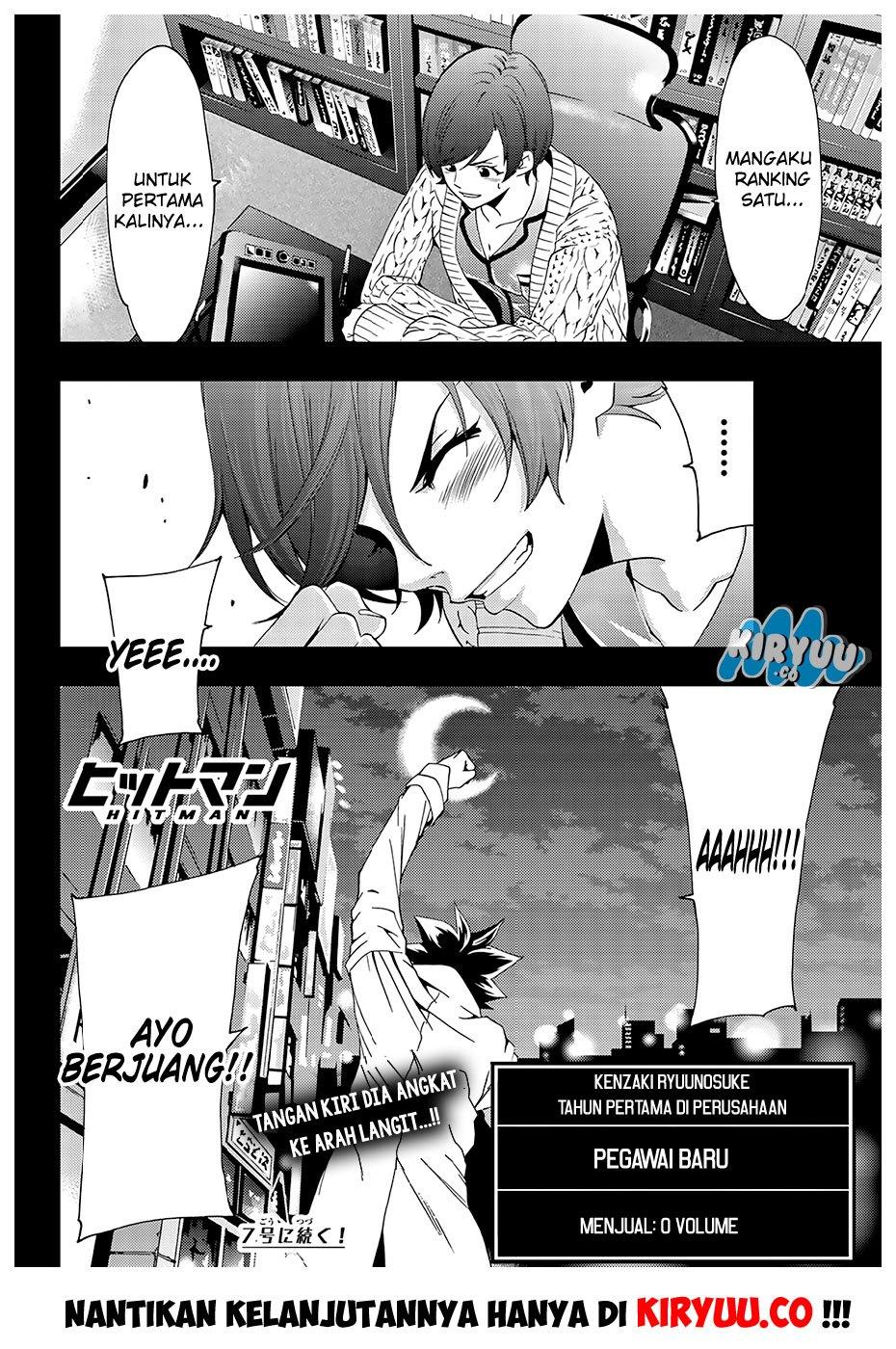 hitman-seo-kouji - Chapter: 27