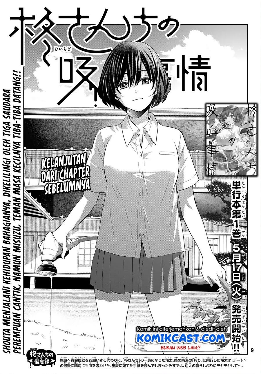 hiiragi-san-chi-no-kyuuketsu-jijou - Chapter: 6