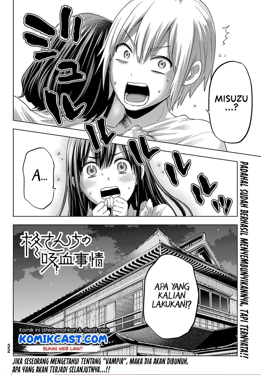 hiiragi-san-chi-no-kyuuketsu-jijou - Chapter: 6