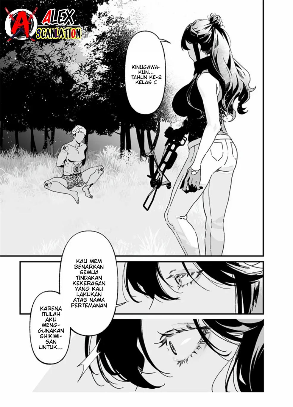 maria-no-danzai - Chapter: 26