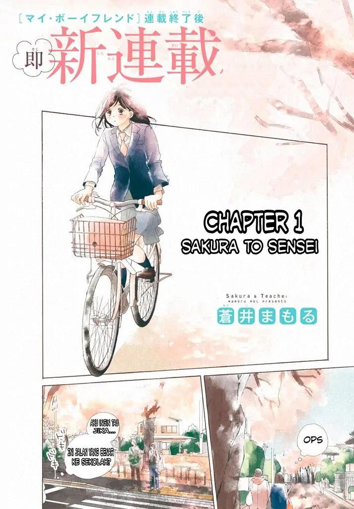 sakura-to-sensei - Chapter: 1