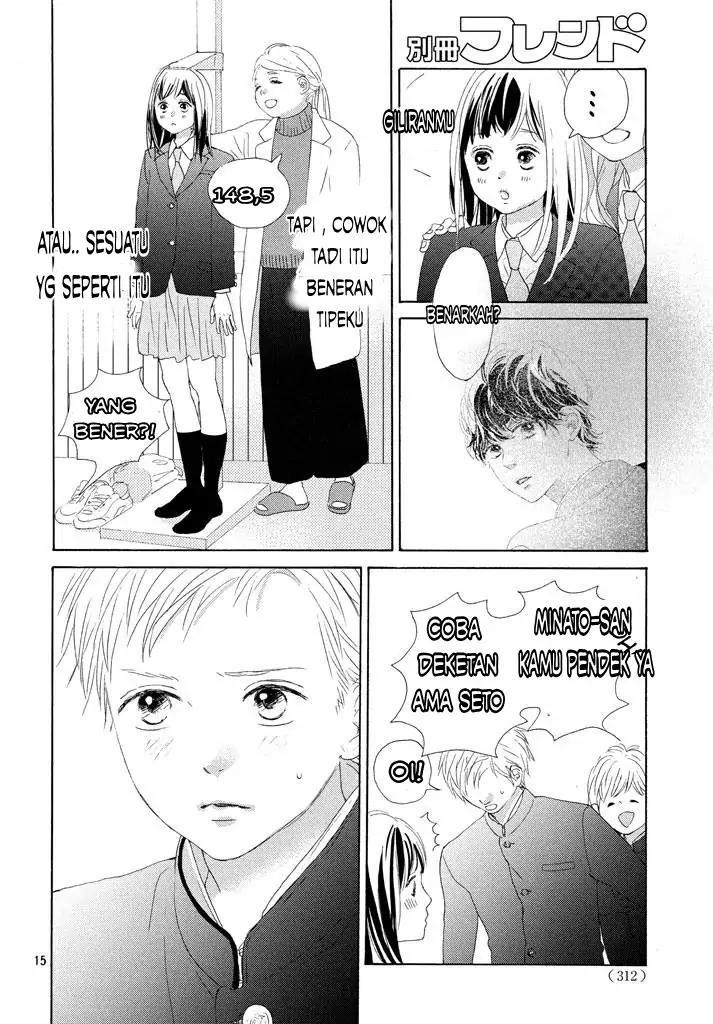 sakura-to-sensei - Chapter: 1