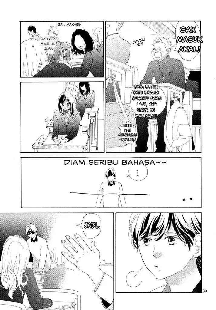 sakura-to-sensei - Chapter: 1