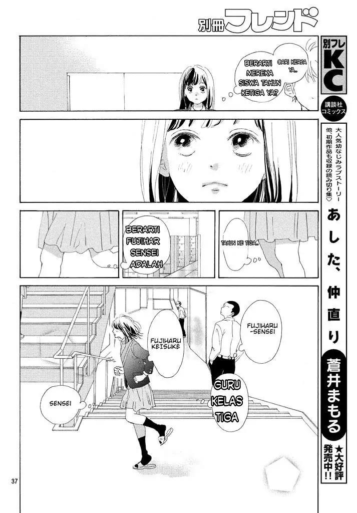 sakura-to-sensei - Chapter: 1