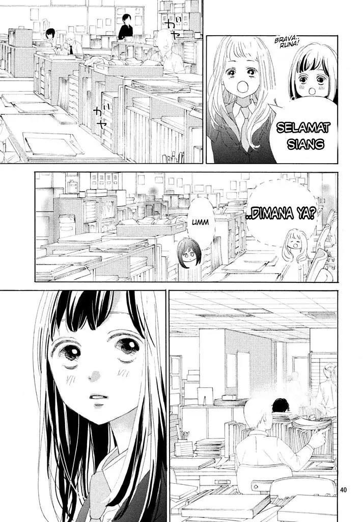 sakura-to-sensei - Chapter: 1