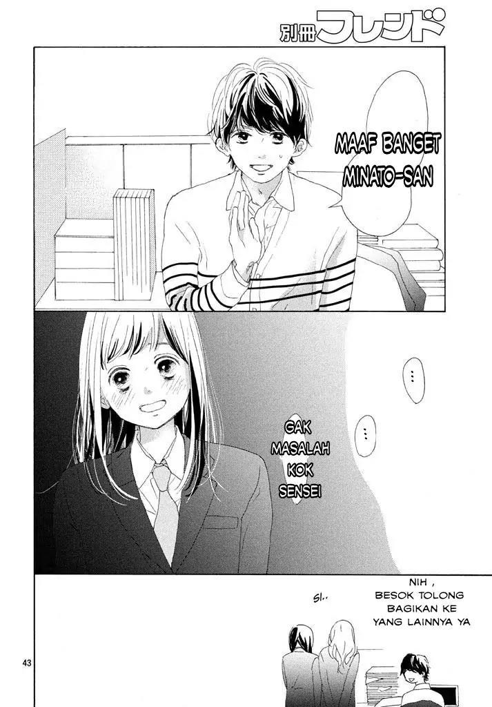 sakura-to-sensei - Chapter: 1