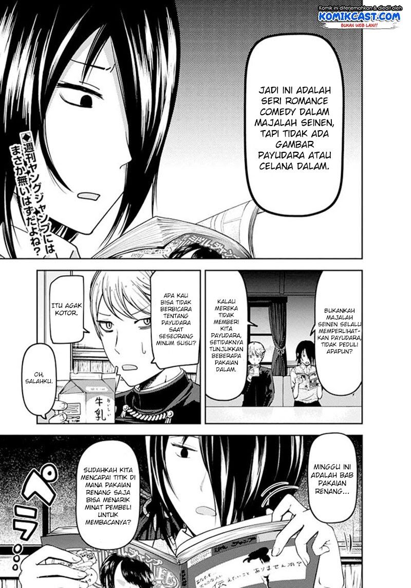 kaguya-sama-wa-kokurasetai-tensai-tachi-no-renai-zunousen - Chapter: 64.5