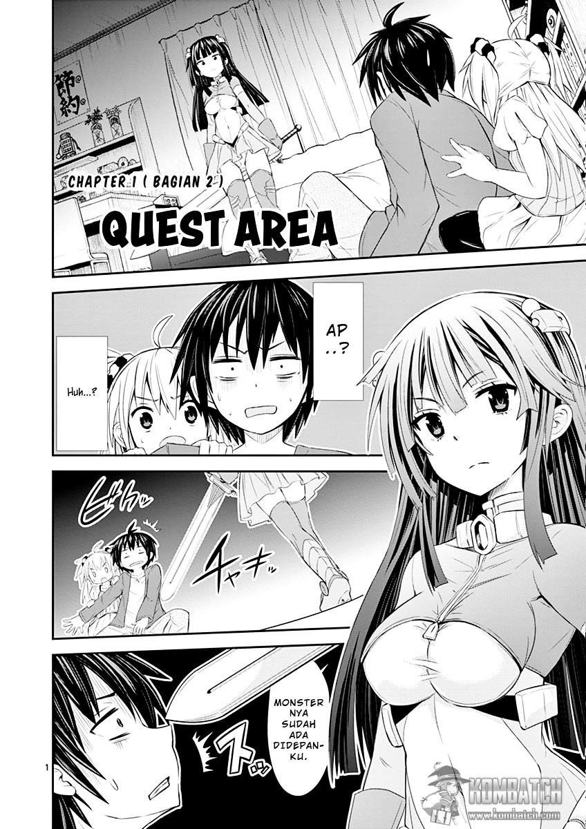 s-rare-soubi-no-niau-kanojo - Chapter: 01.2