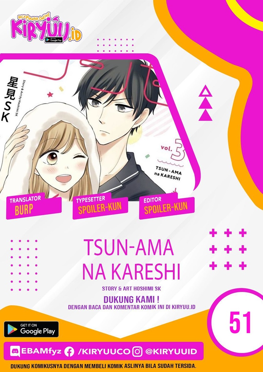 tsun-ama-na-kareshi - Chapter: 51