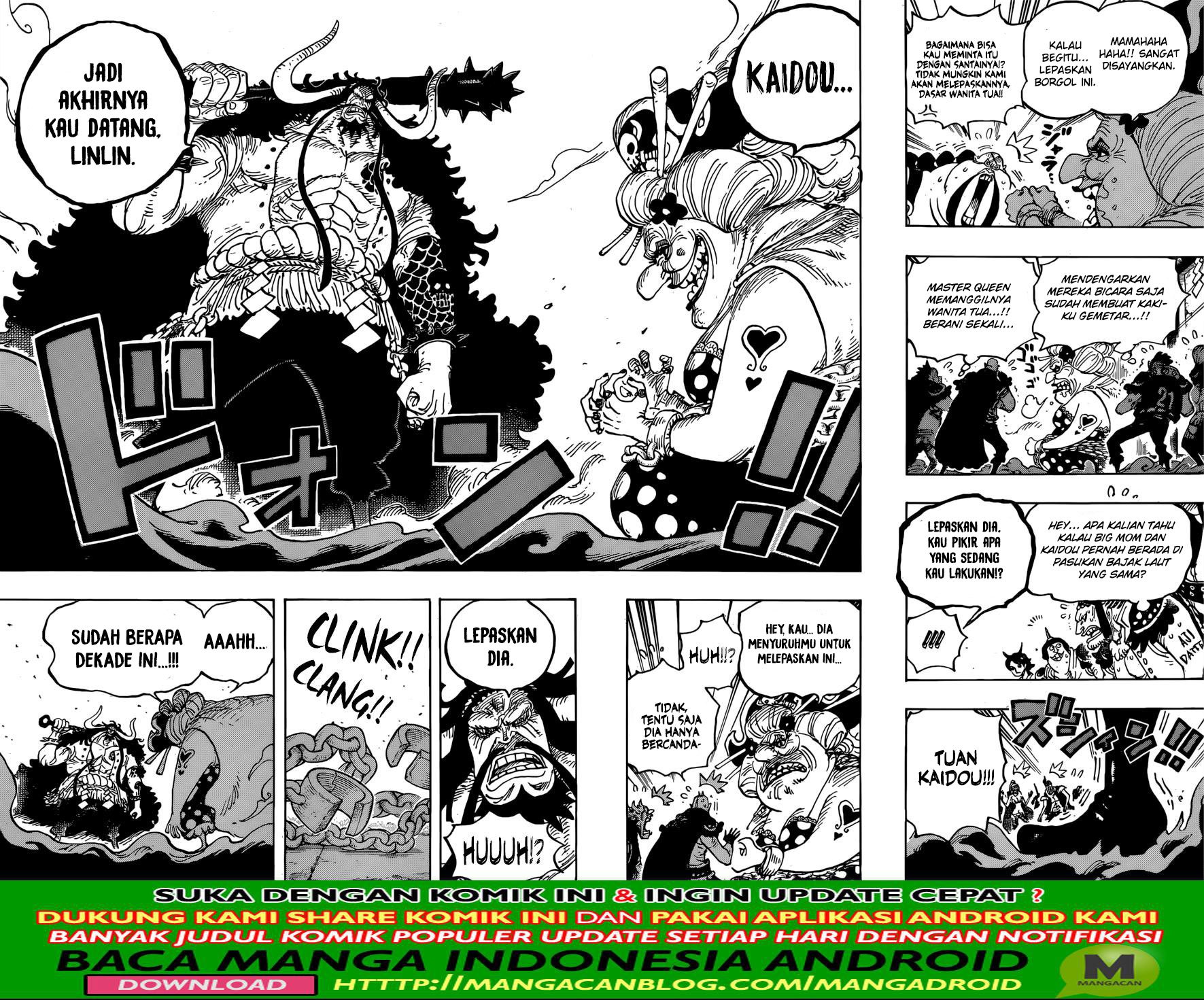 one-piece-id - Chapter: 951