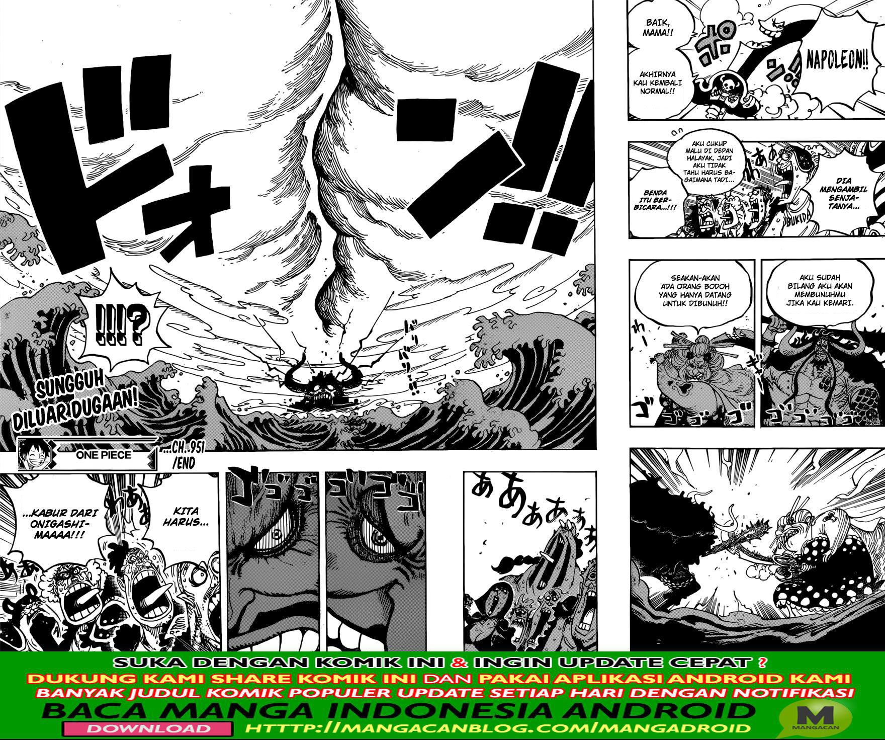 one-piece-id - Chapter: 951