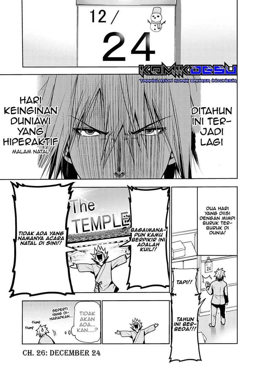 temple - Chapter: 26