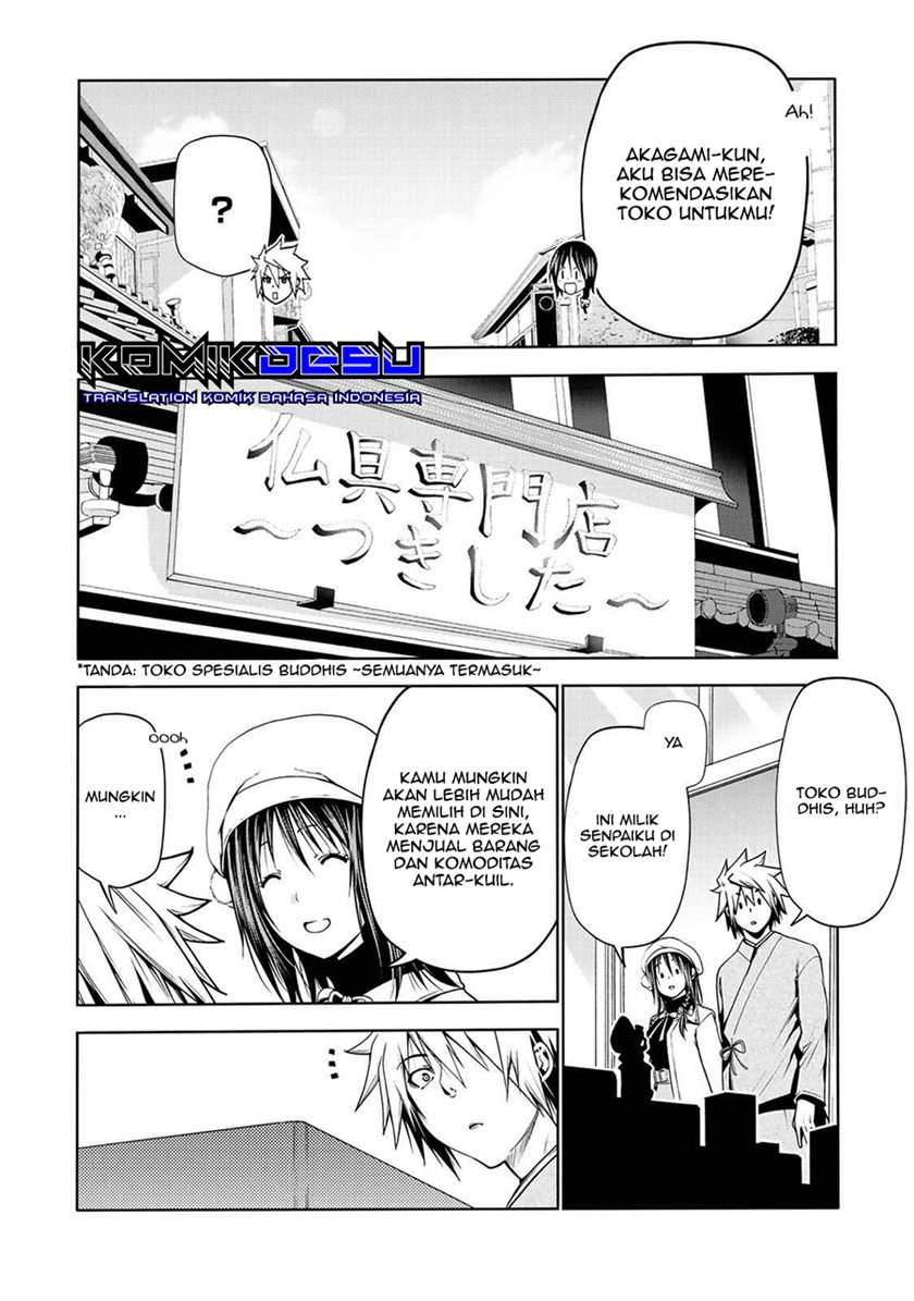 temple - Chapter: 26