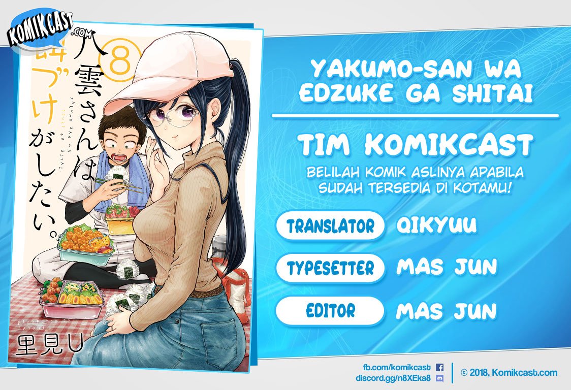 yakumo-san-wa-edzuke-ga-shitai - Chapter: 53